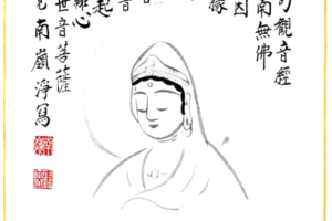 1s1 300x200 - イス禅と楽しく学ぶ仏教の話