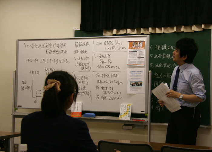 IMG 8871 700x500 - ６月１２日「いい会社」第５１回東京首都圏勉強会開催致しました。