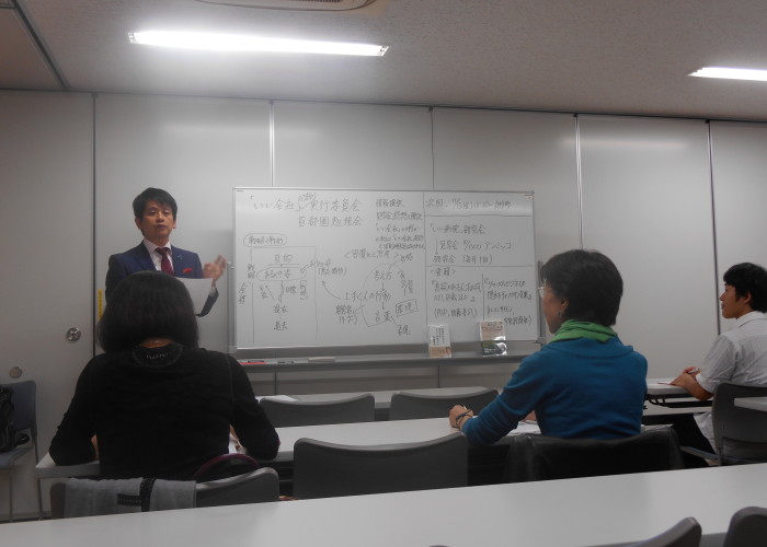 DSCN5890 700x500 - いい会社第55回東京首都圏勉強会開催しました。