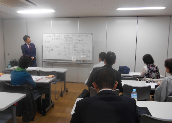 DSCN5901 700x500 - いい会社第55回東京首都圏勉強会開催しました。