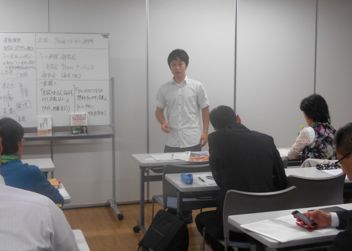 DSCN5907 700x500 - いい会社第55回東京首都圏勉強会開催しました。