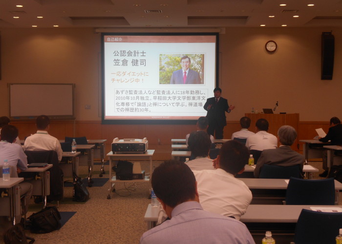 DSCN0008 700x500 - 『論語』に学ぶ日本的リーダーシップの心得