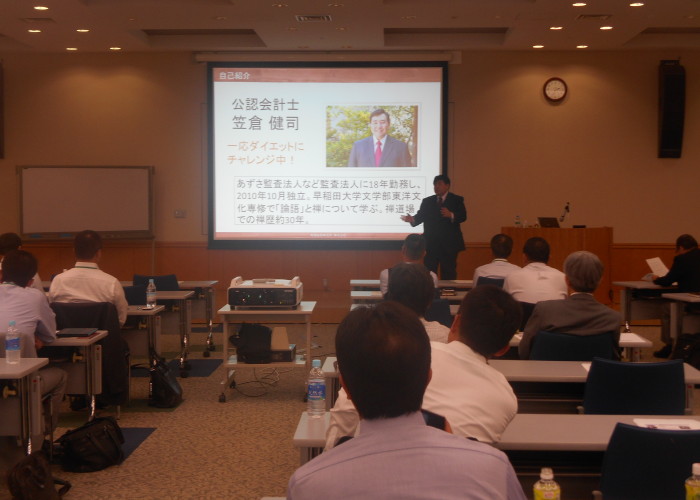 DSCN0009 700x500 - 『論語』に学ぶ日本的リーダーシップの心得