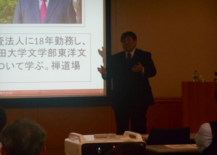 DSCN0015 700x500 - 『論語』に学ぶ日本的リーダーシップの心得