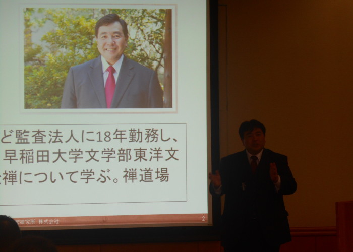 DSCN0016 700x500 - 『論語』に学ぶ日本的リーダーシップの心得