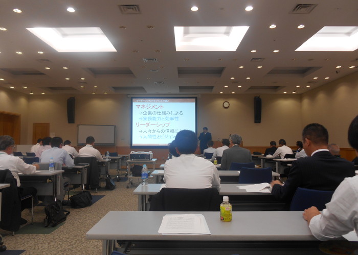 DSCN0034 700x500 - 『論語』に学ぶ日本的リーダーシップの心得