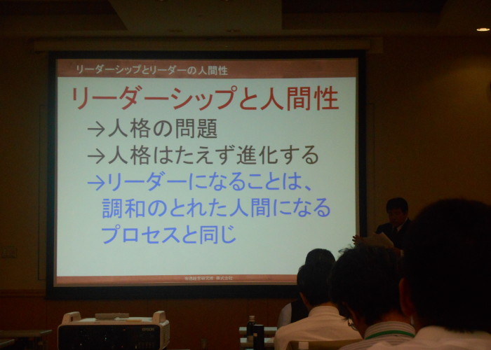 DSCN0035 700x500 - 『論語』に学ぶ日本的リーダーシップの心得