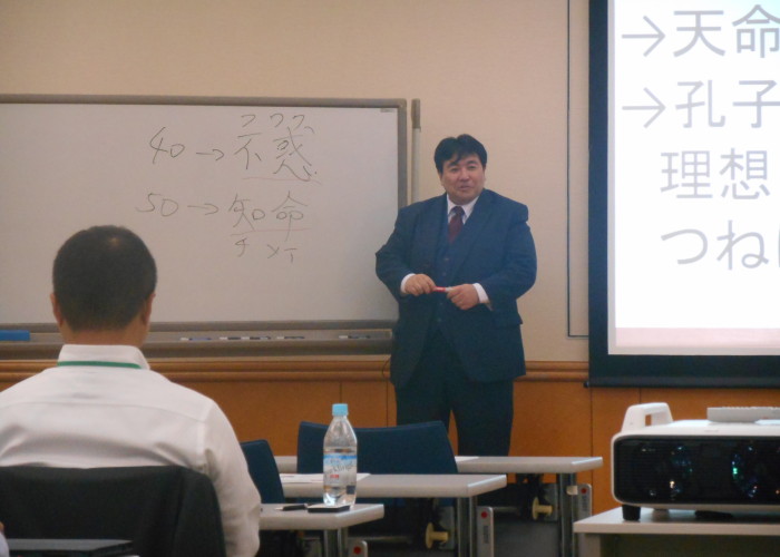 DSCN0040 700x500 - 『論語』に学ぶ日本的リーダーシップの心得