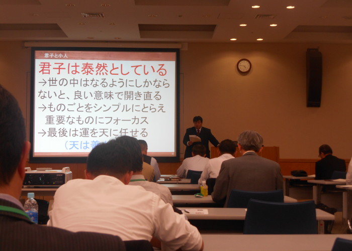 DSCN0052 700x500 - 『論語』に学ぶ日本的リーダーシップの心得