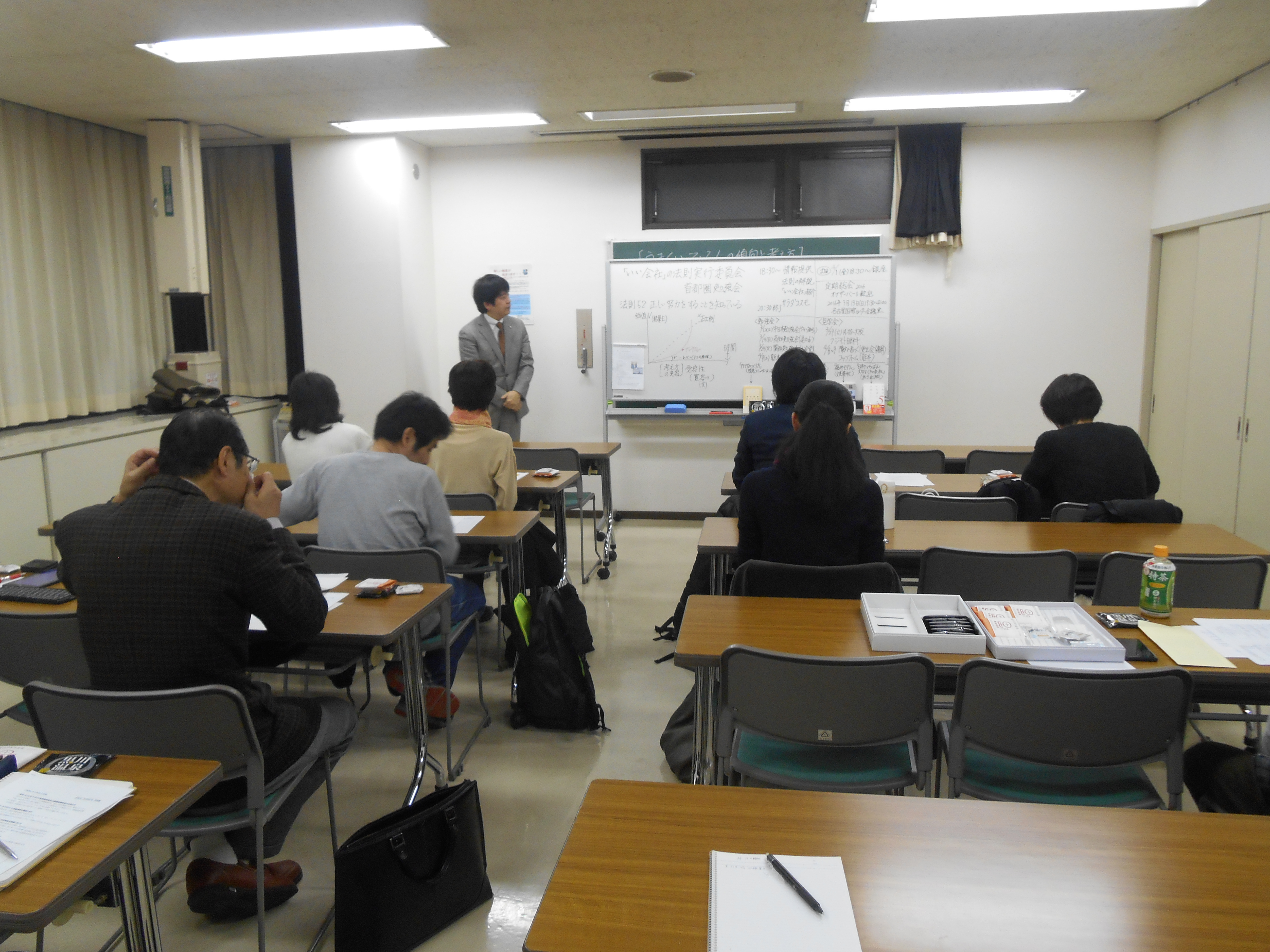 3月5日「いい会社」第60回東京首都圏勉強会