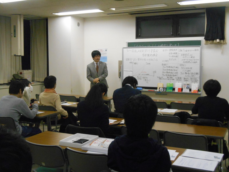DSCN1003 800x600 - 3月5日「いい会社」第60回東京首都圏勉強会開催致しました。