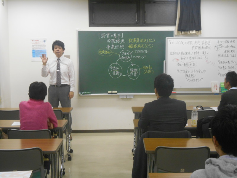 DSCN1222 1 800x600 - ４月１日「いい会社」第61回東京首都圏勉強会開催致しました。