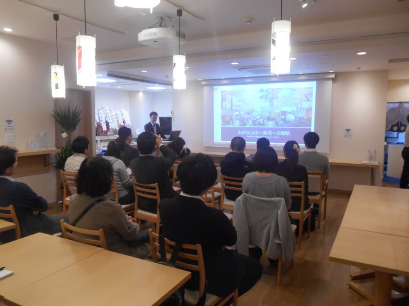 DSCN1554 800x600 - AoMoLink〜赤坂〜の第2回勉強会&交流会開催します。