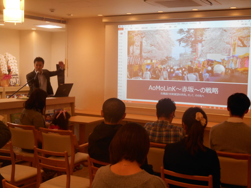 DSCN1555 1 800x600 - AoMoLink〜赤坂〜の第2回勉強会&交流会開催します。