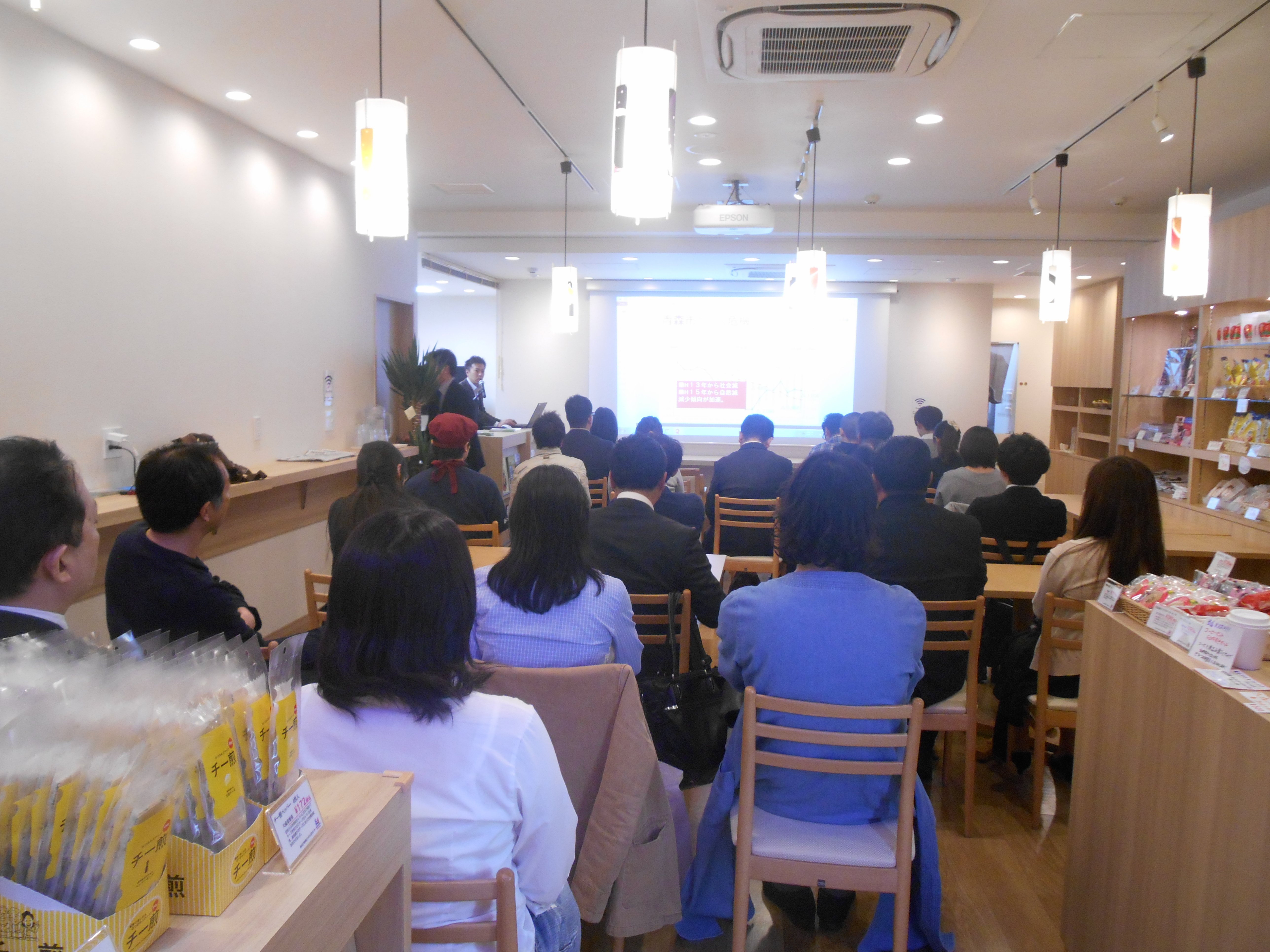 DSCN1563 1 - AoMoLink〜赤坂〜の第2回勉強会&交流会開催します。