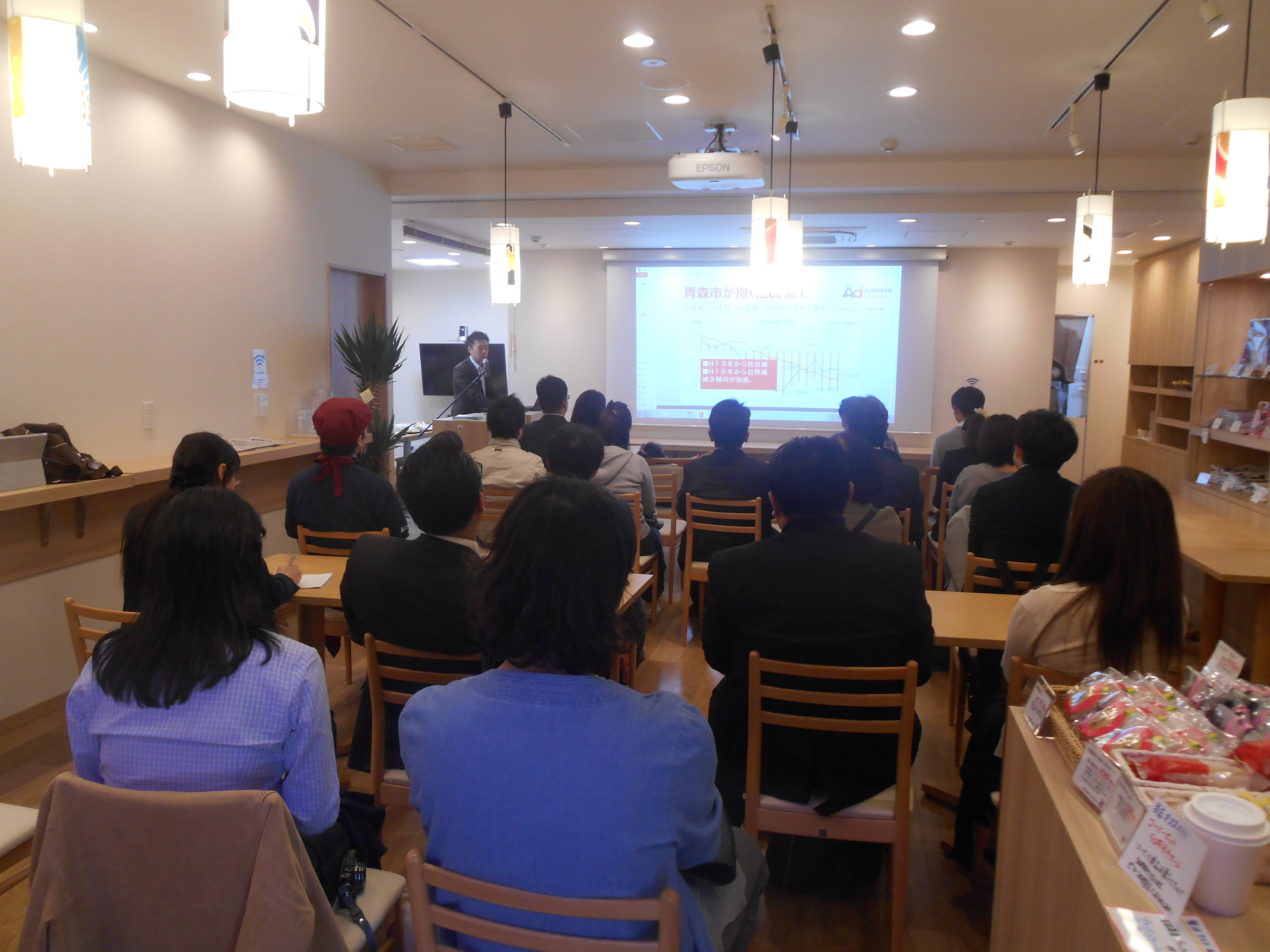 DSCN1566 1 - AoMoLink〜赤坂〜の第2回勉強会&交流会開催します。
