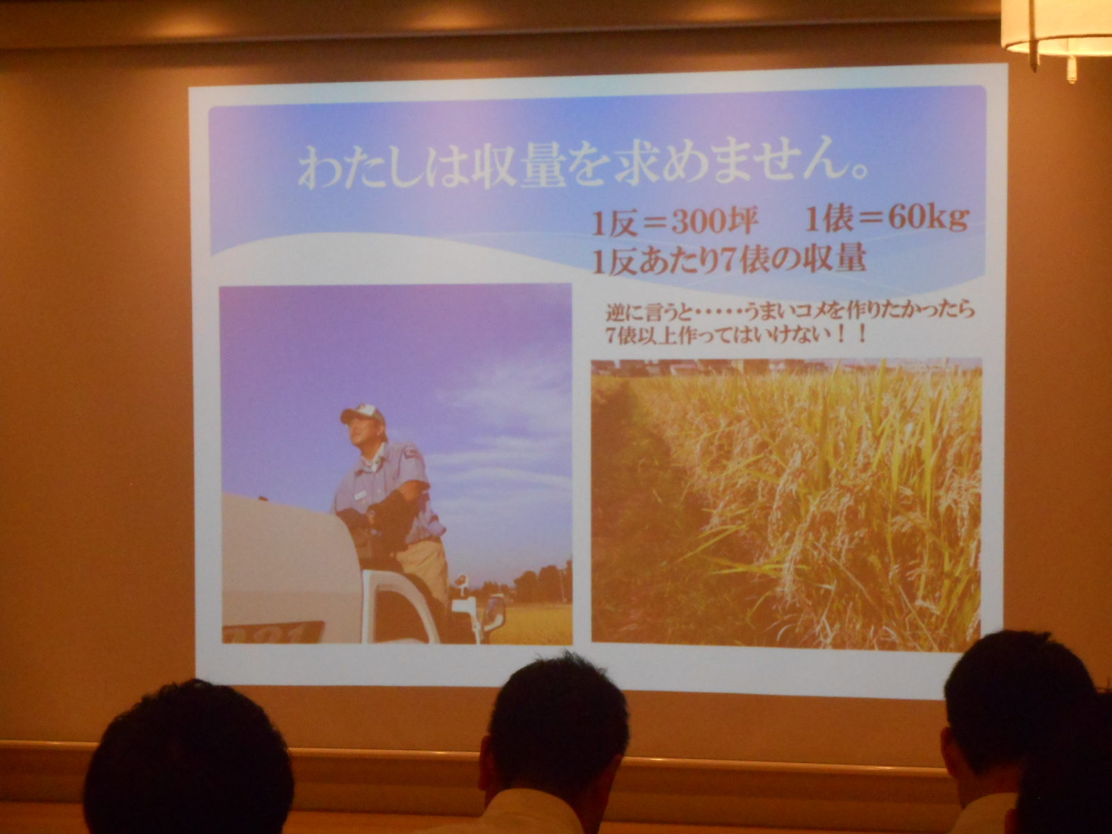 DSCN1833 - AoMoLink〜赤坂〜の第2回勉強会&交流会開催します。