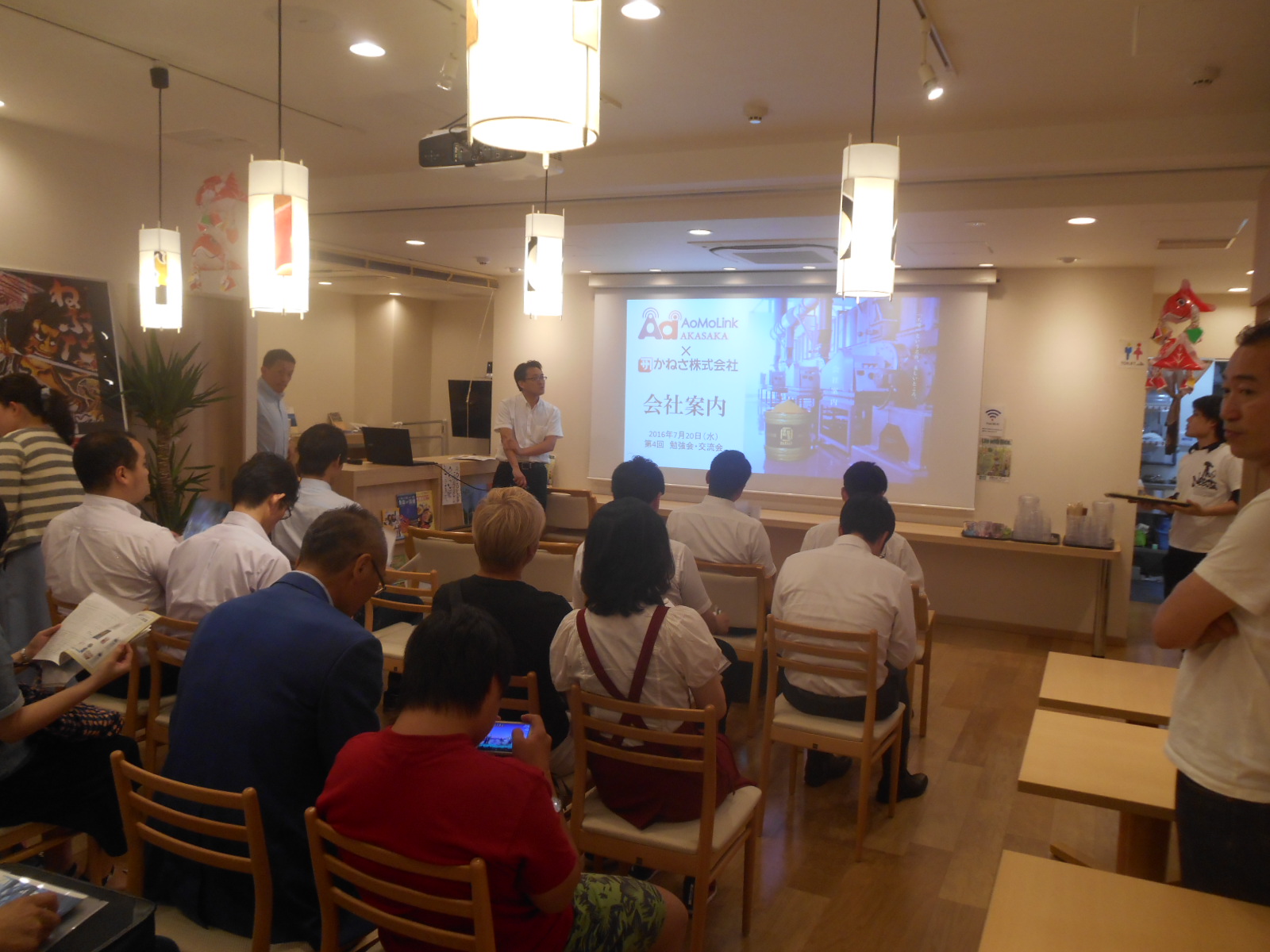 DSCN1839 - AoMoLink〜赤坂〜の第2回勉強会&交流会開催します。