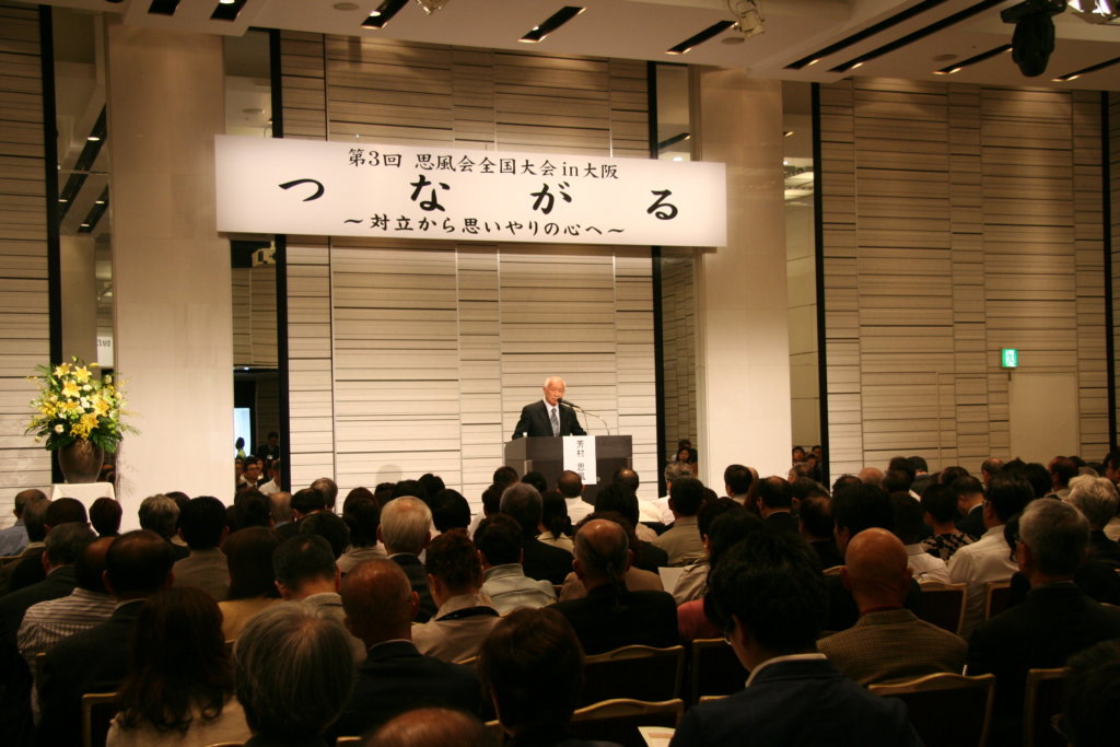 IMG 8997 1024x683 - 思風会全国大会を今年は東京で開催致します。
