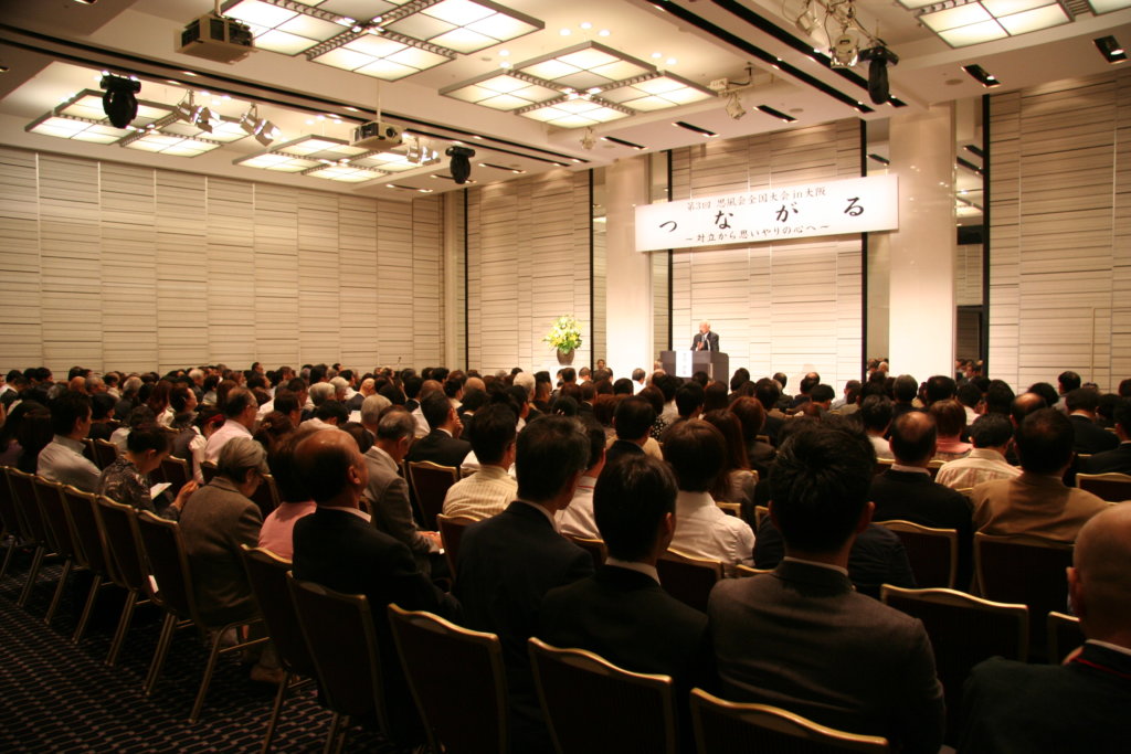 IMG 9025 1024x683 - 思風会全国大会を今年は東京で開催致します。