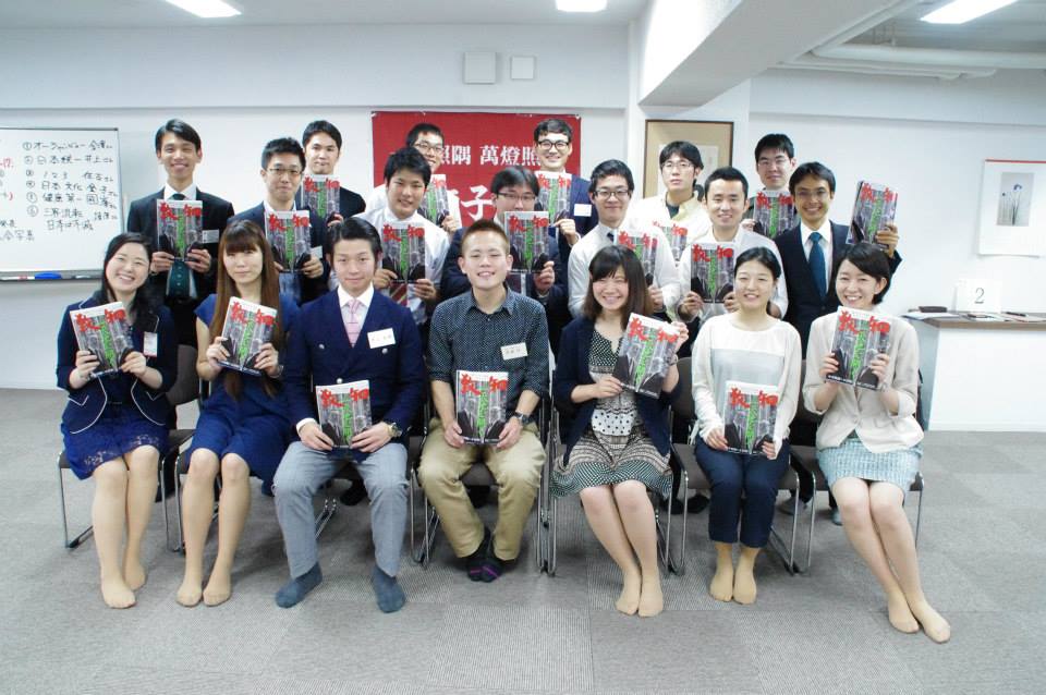 関東若獅子の会