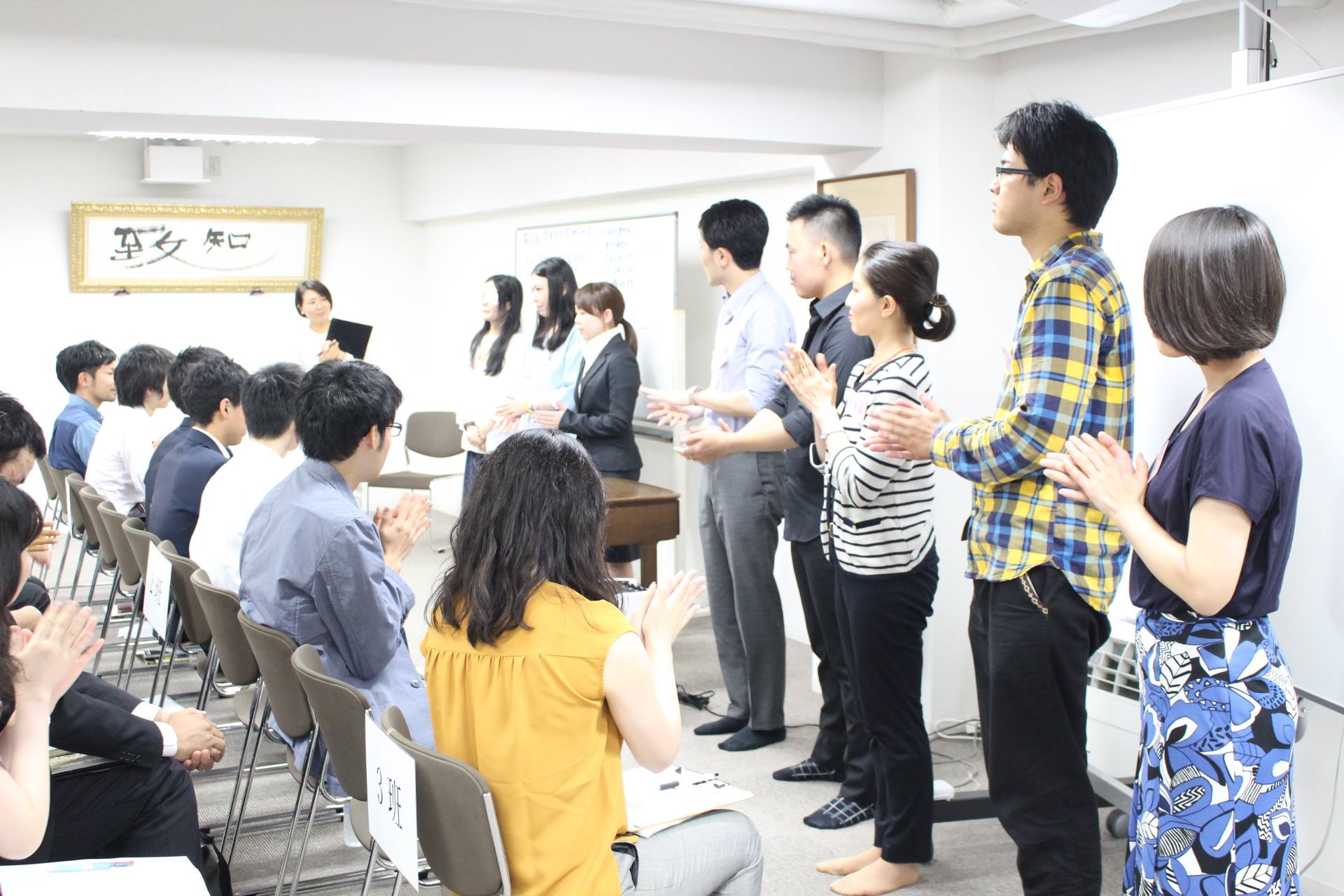 2017年7月8日 第88回関東致知若獅子の会　藤尾社長特別講演