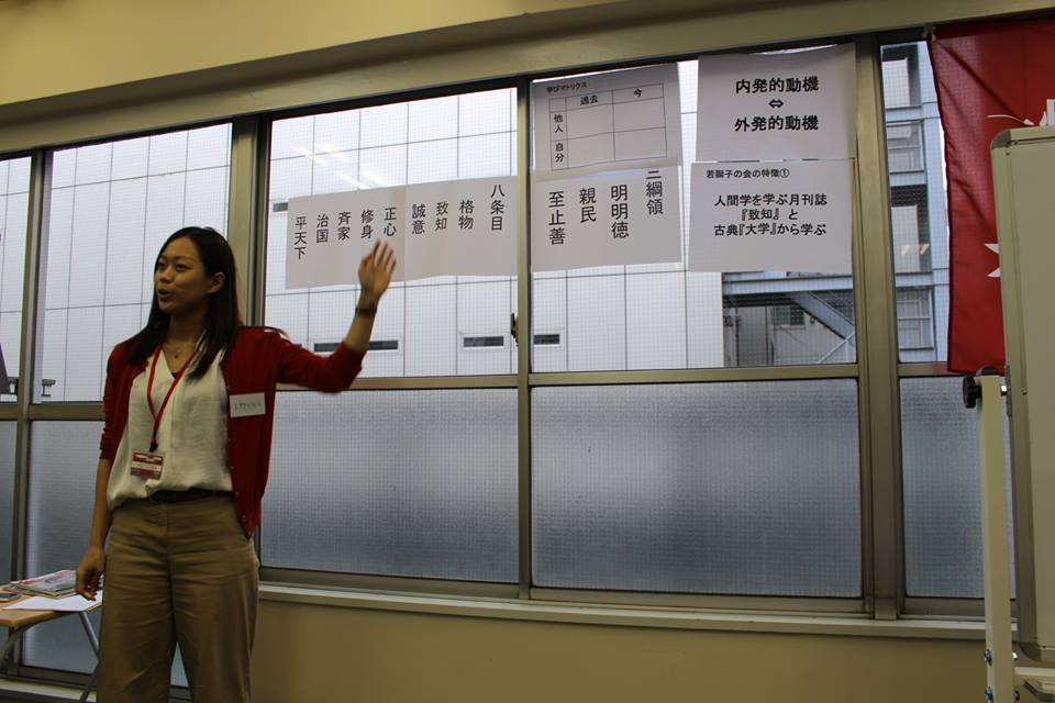 関東若獅子の会