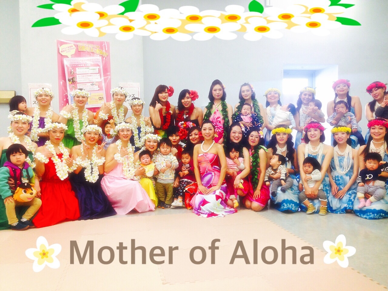 ママの為のHULAサークル『Mother of Aloha』