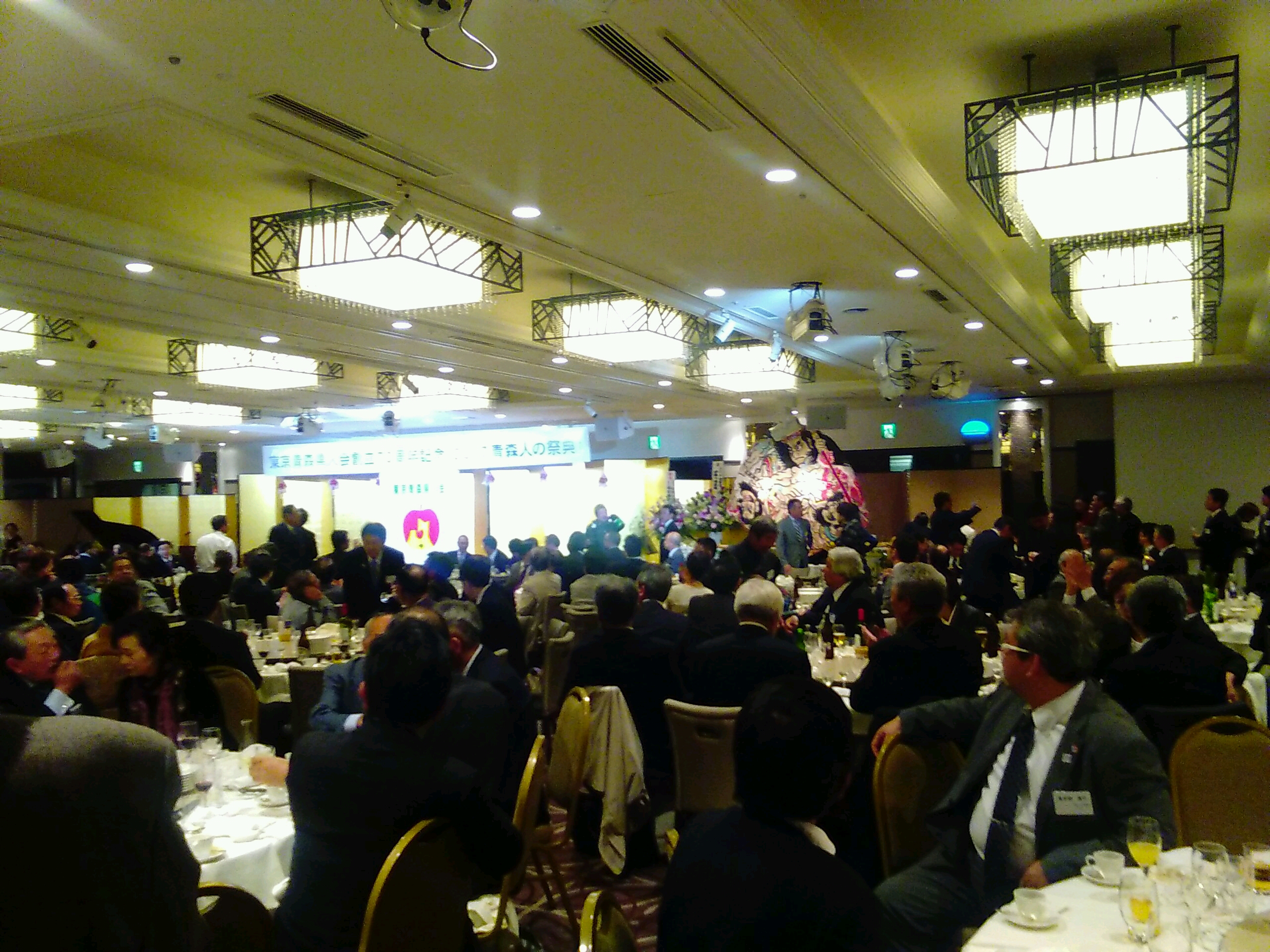 2017年11月18日 東京青森県人会 創立70周年記念 2017青森人の祭典