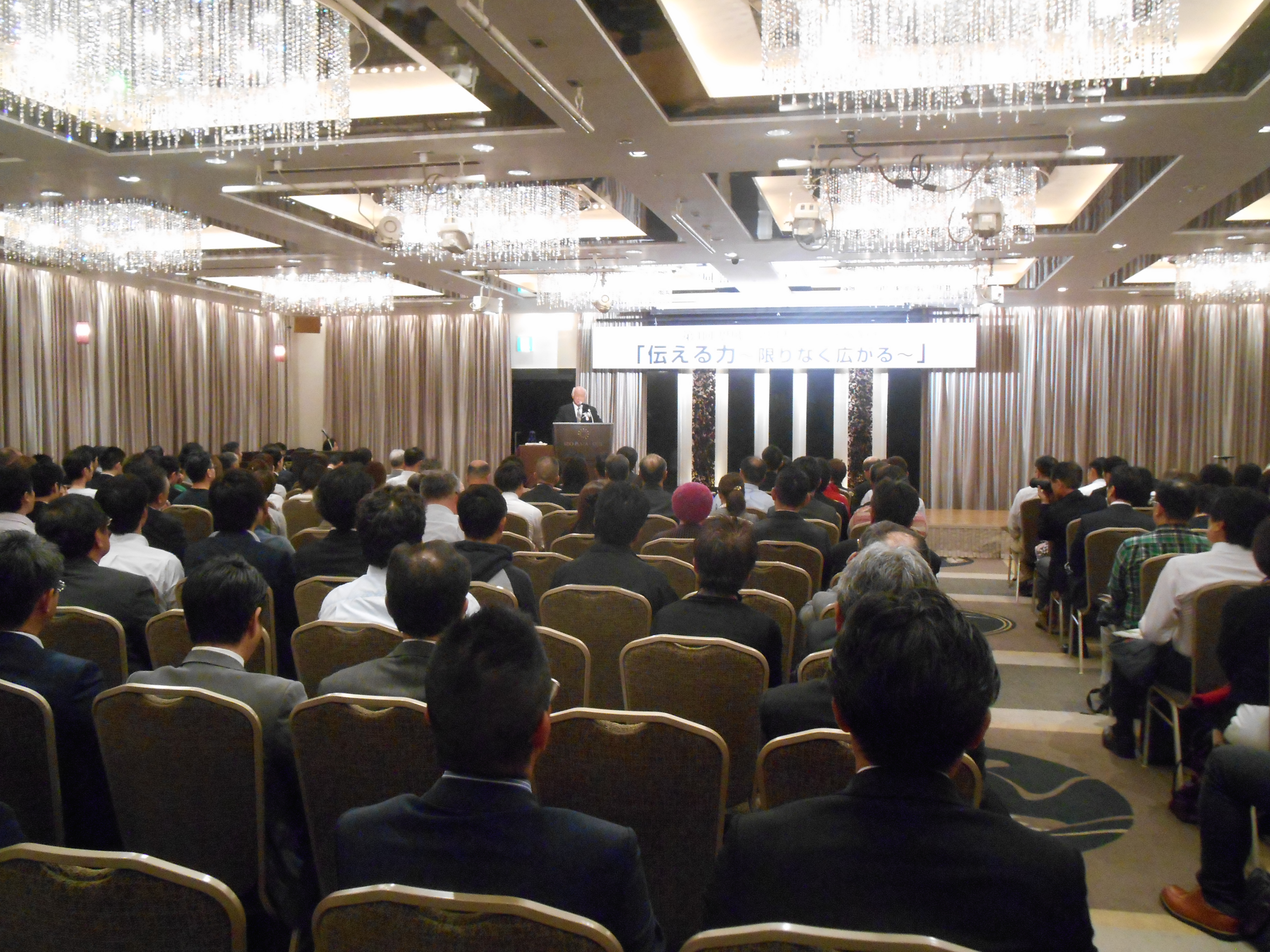 思風会全国大会