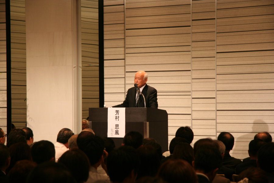 思風会全国大会