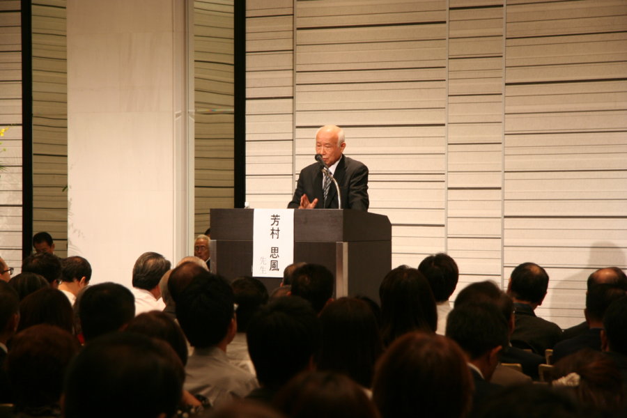 思風会全国大会