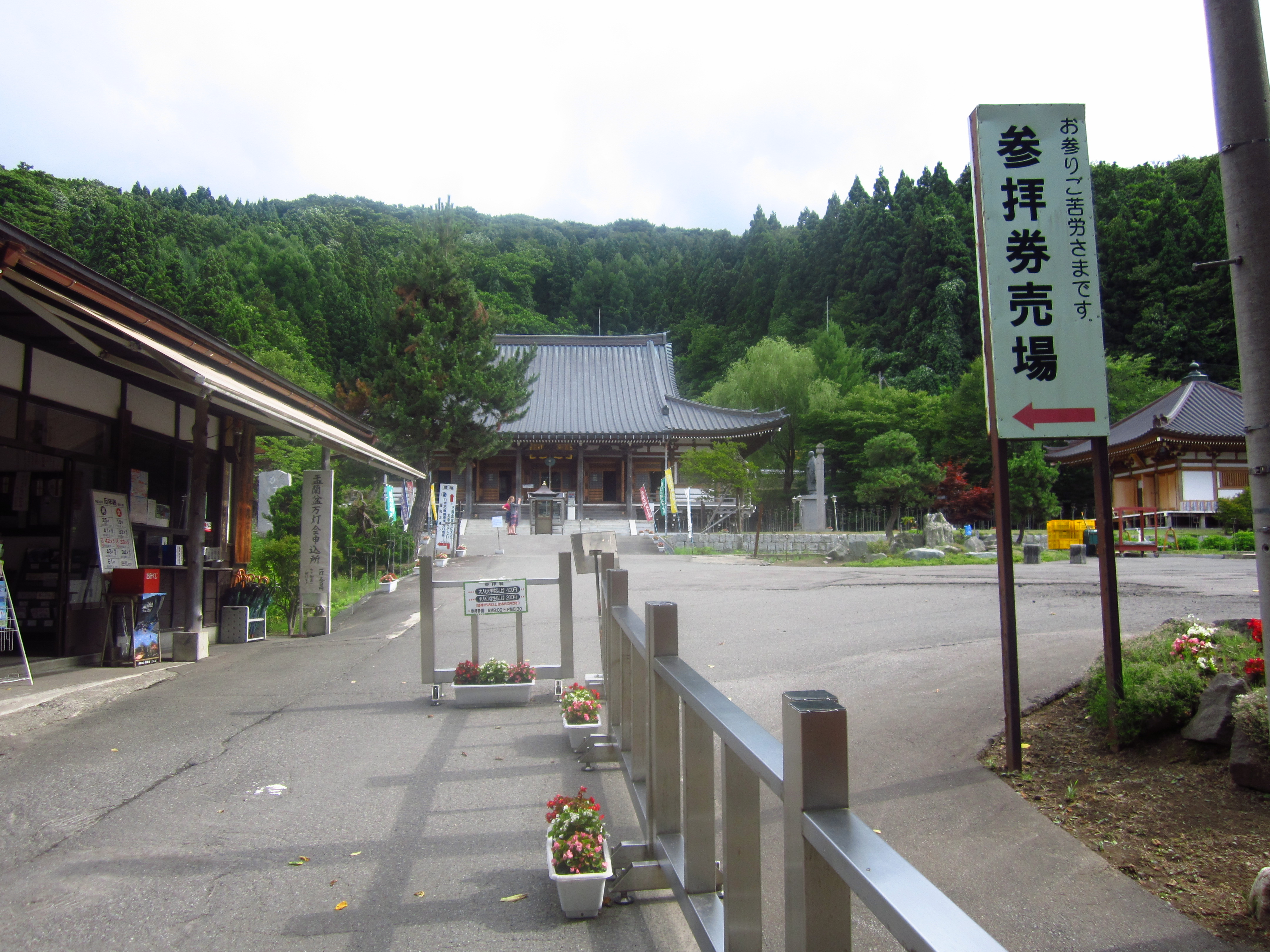 fwertfe - 外国人観光客に人気の高山稲荷神社