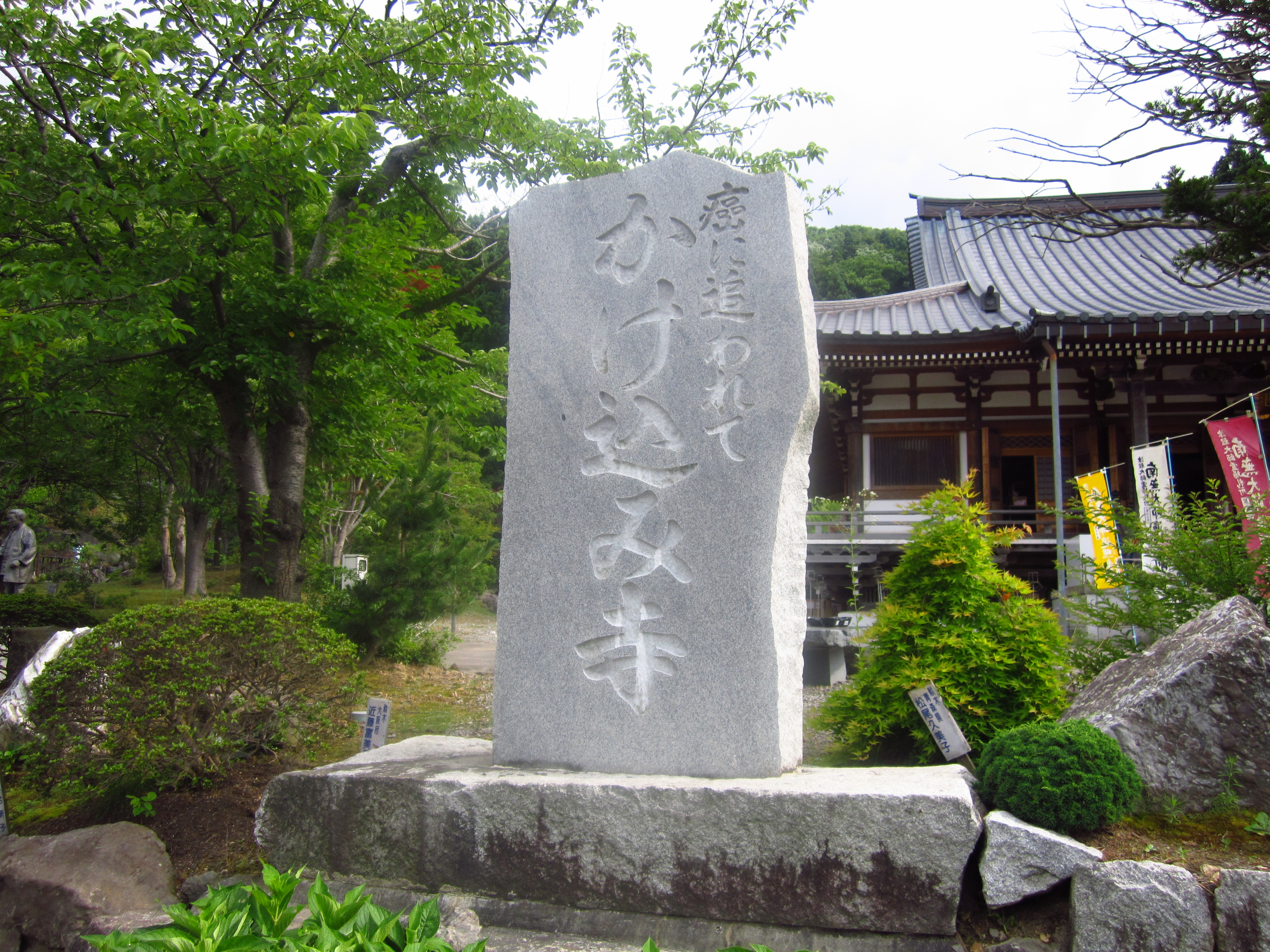 t45r - 外国人観光客に人気の高山稲荷神社