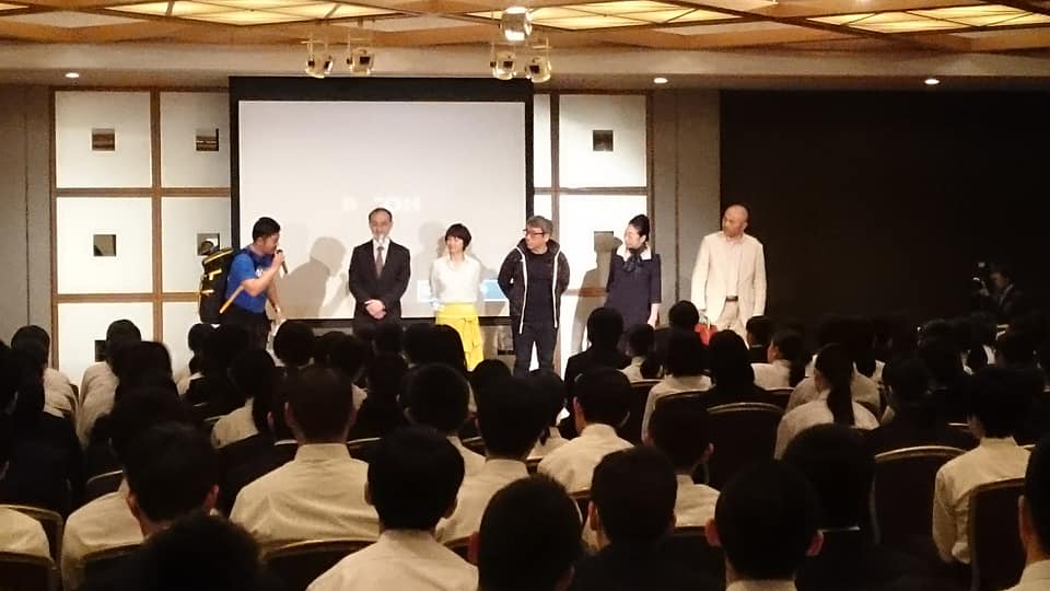 Aosukiフューチャーズゼミ