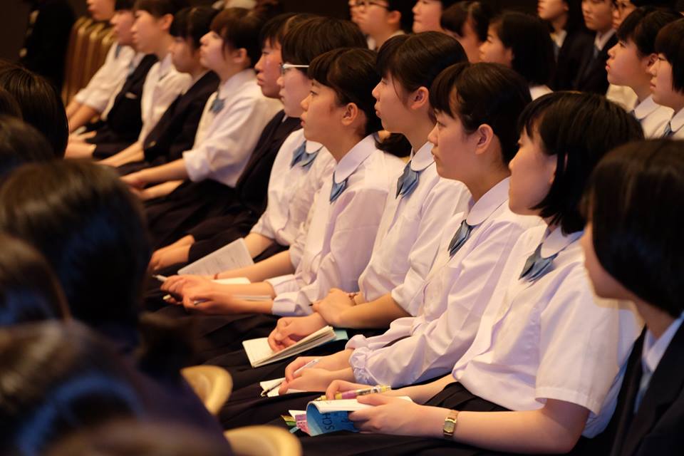 Aosukiフューチャーズゼミ