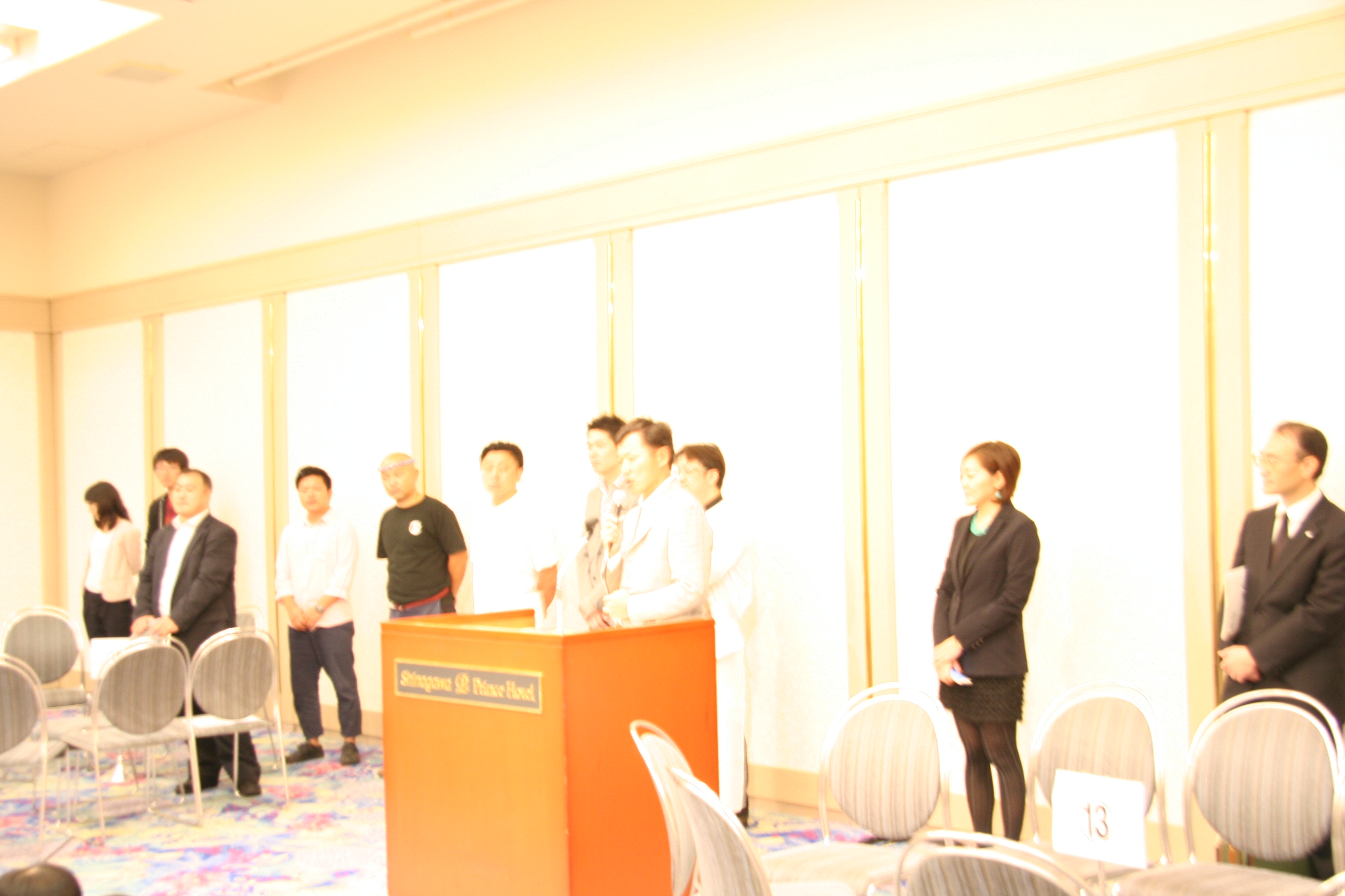 Aosukiフューチャーズゼミ