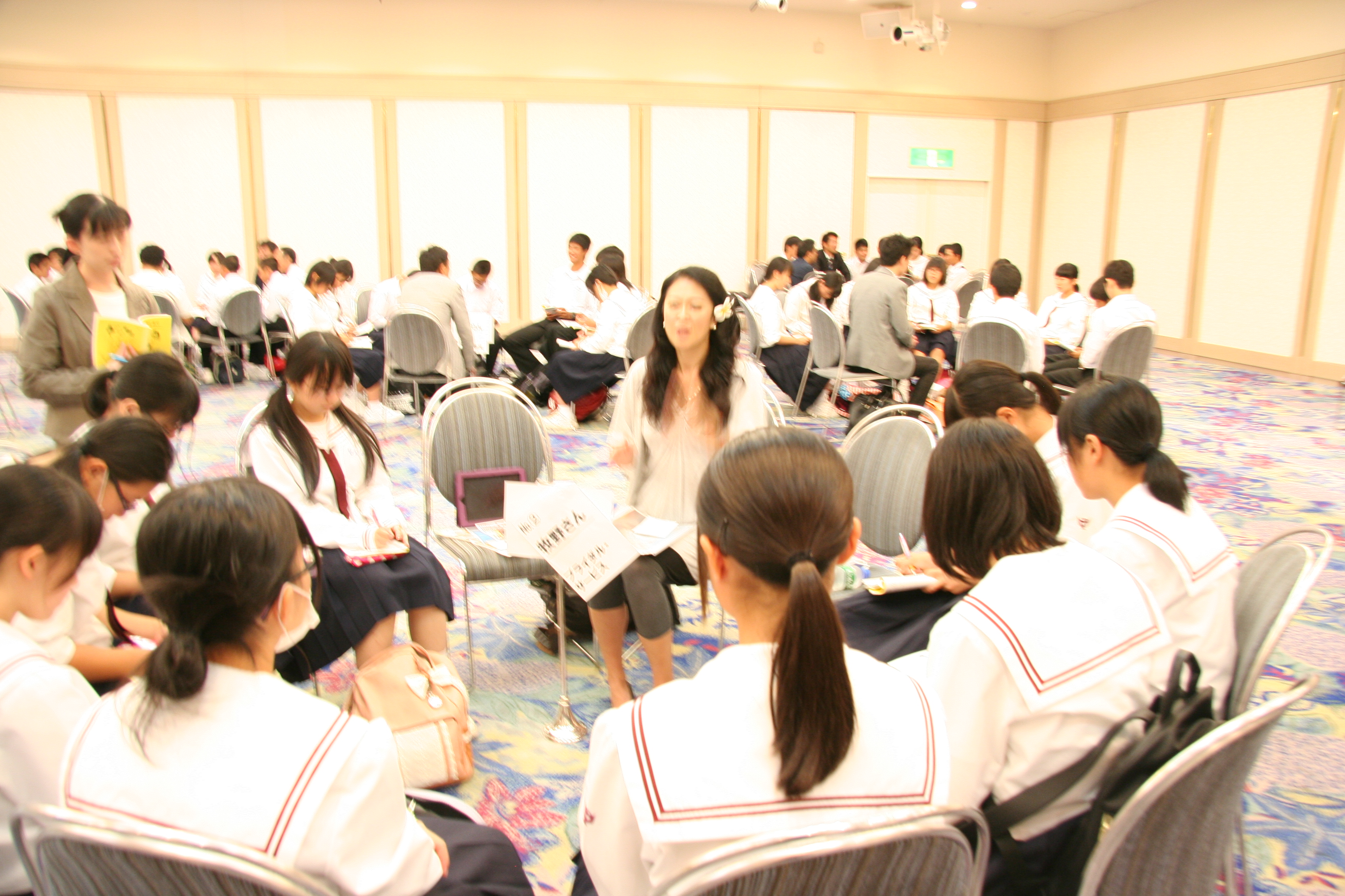 Aosukiフューチャーズゼミ