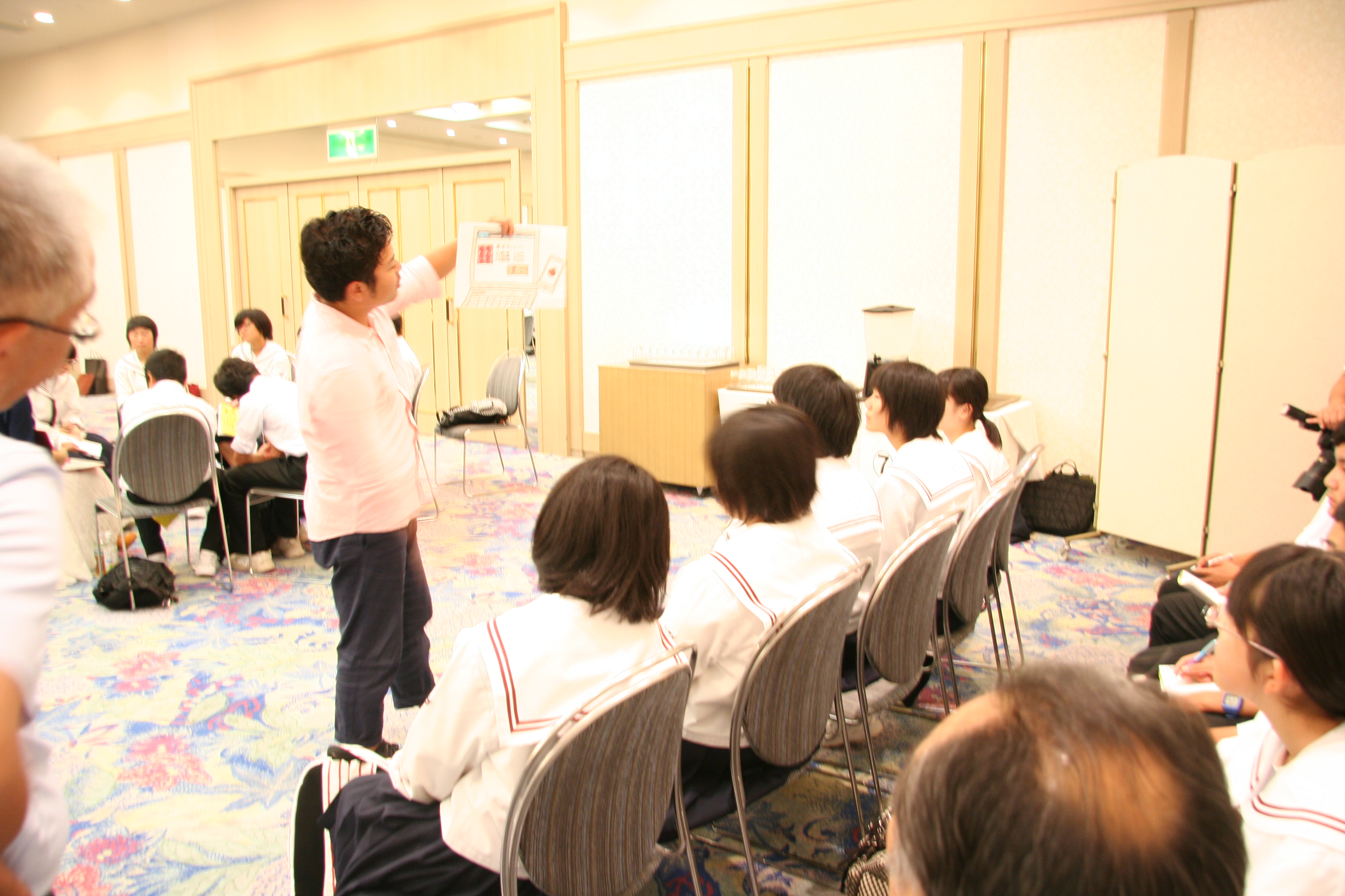 Aosukiフューチャーズゼミ