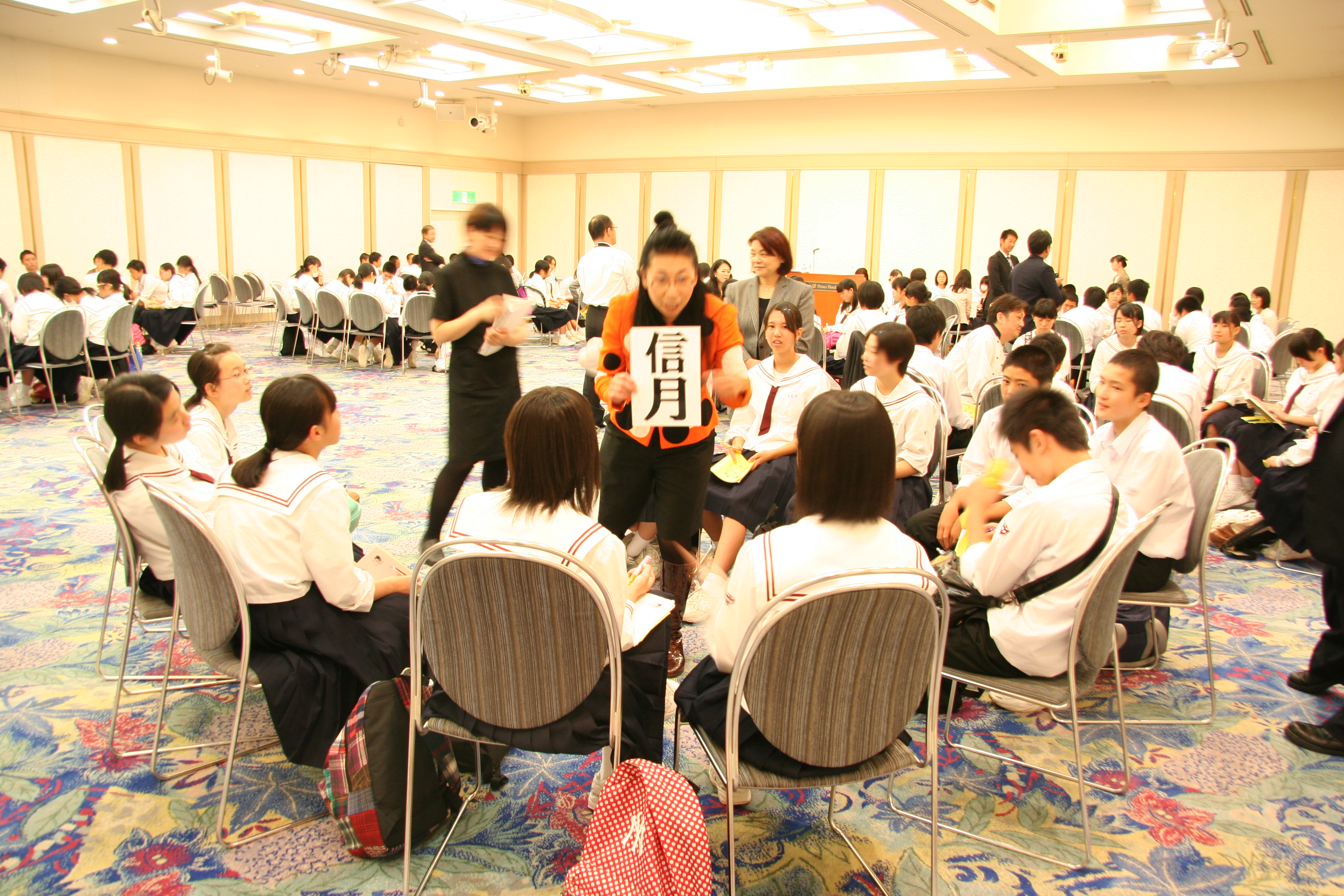 Aosukiフューチャーズゼミ