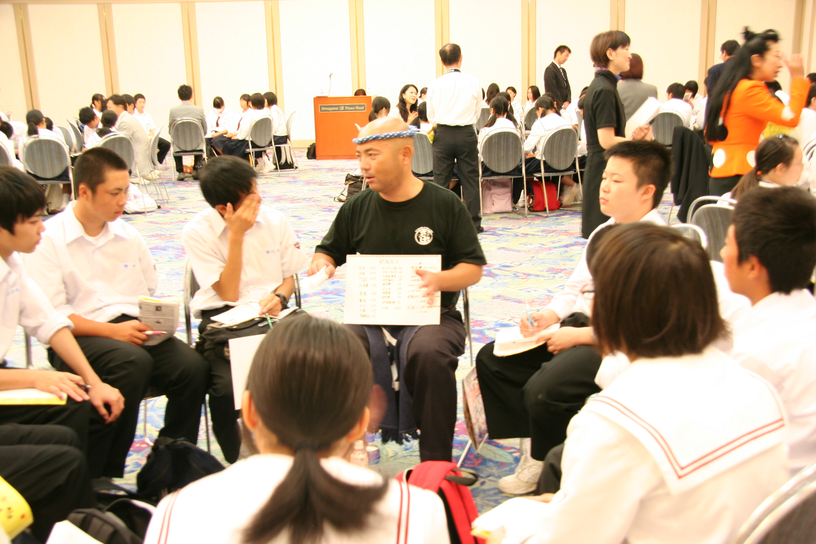 Aosukiフューチャーズゼミ