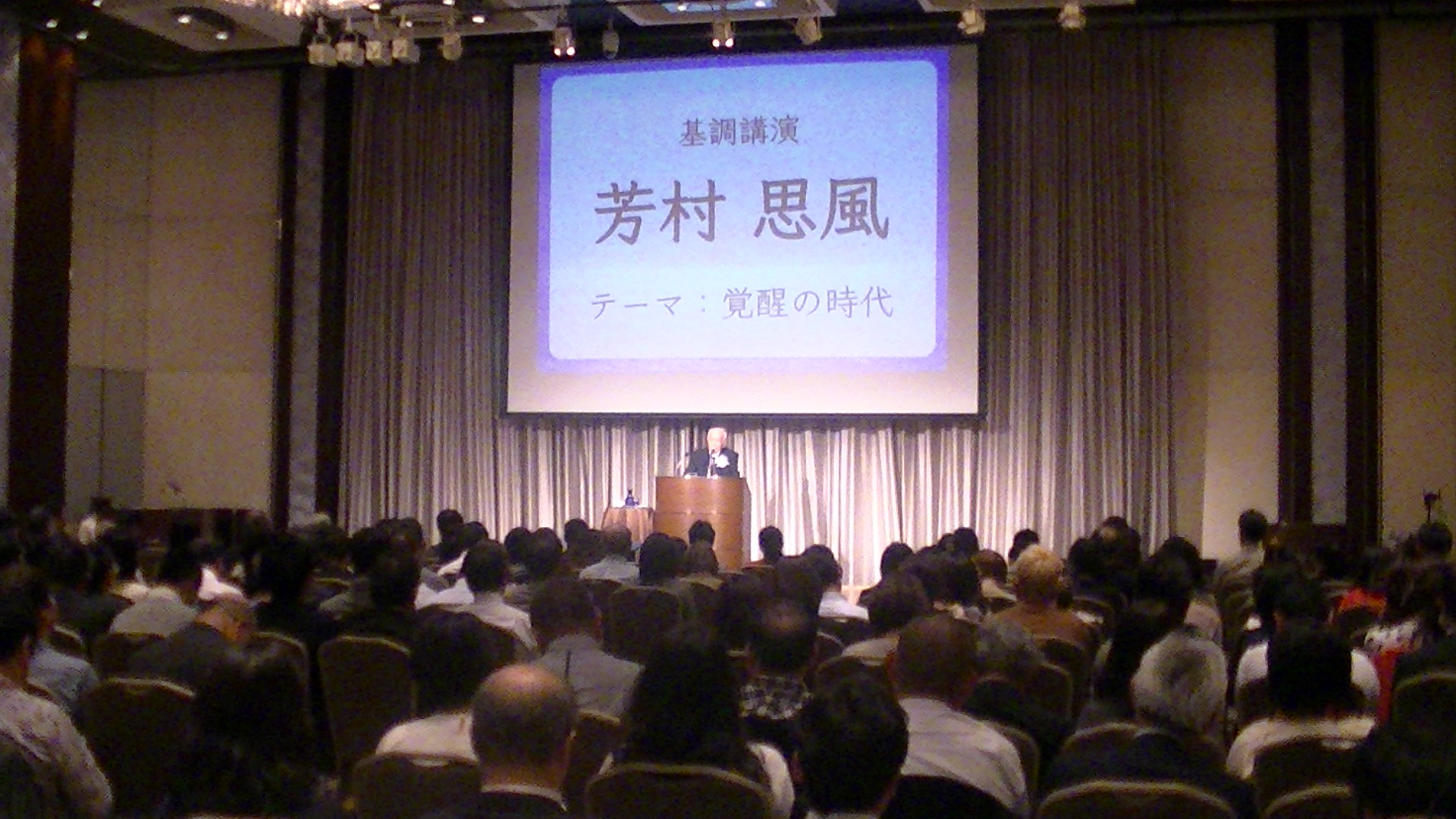 PIC 1734 - 2018年12月1日(土）第6回東京思風塾開催します。