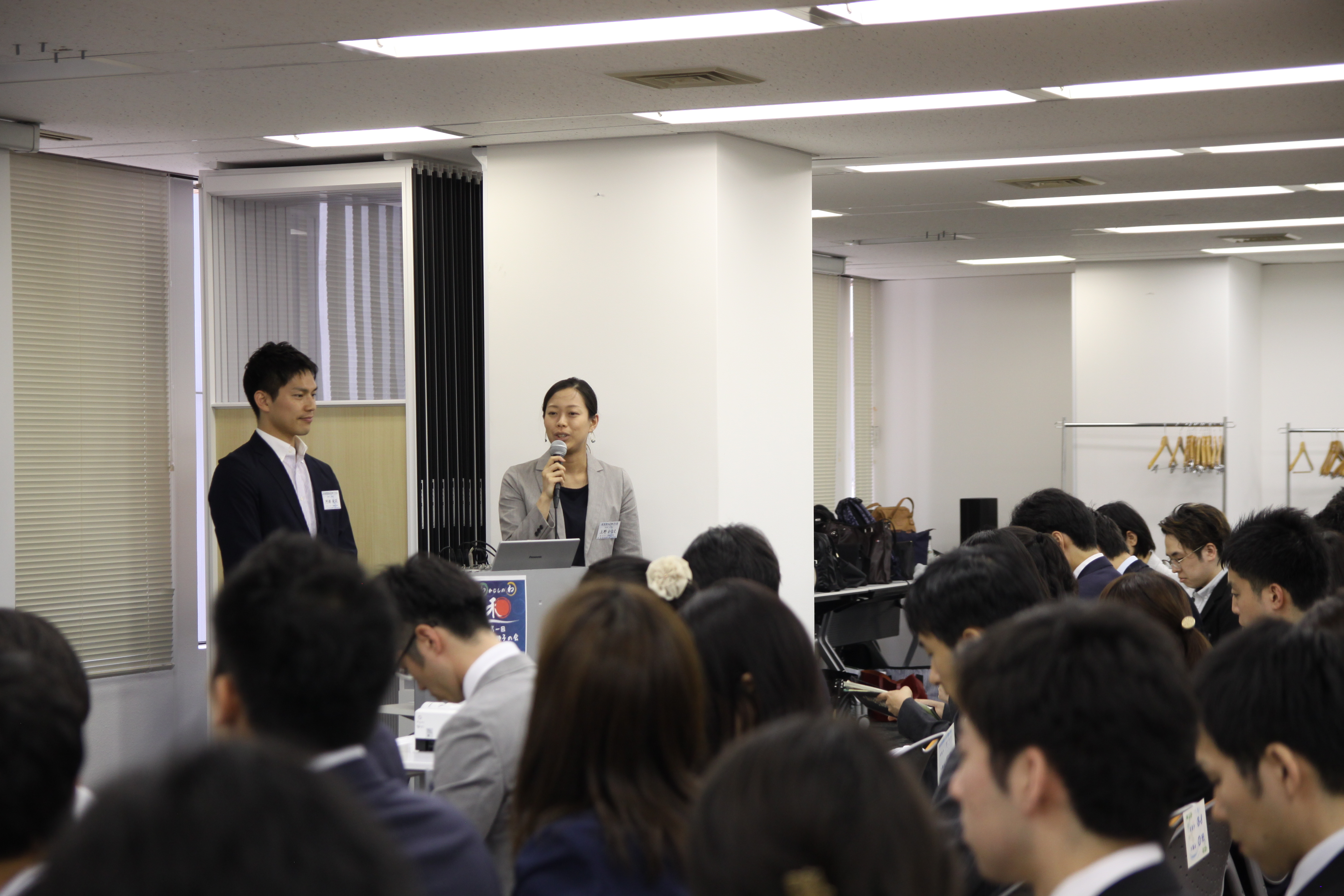 関東若獅子の会