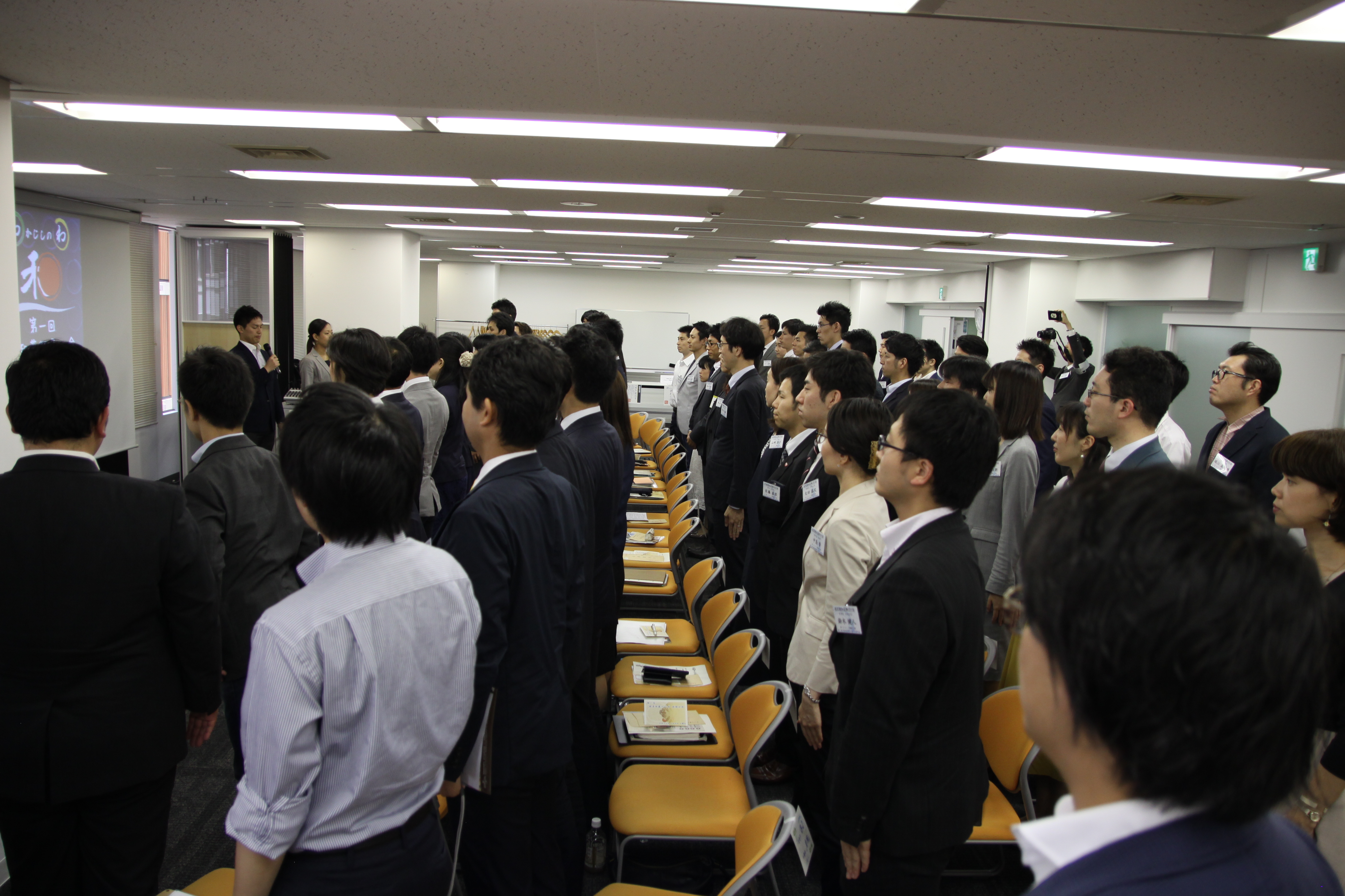 関東若獅子の会