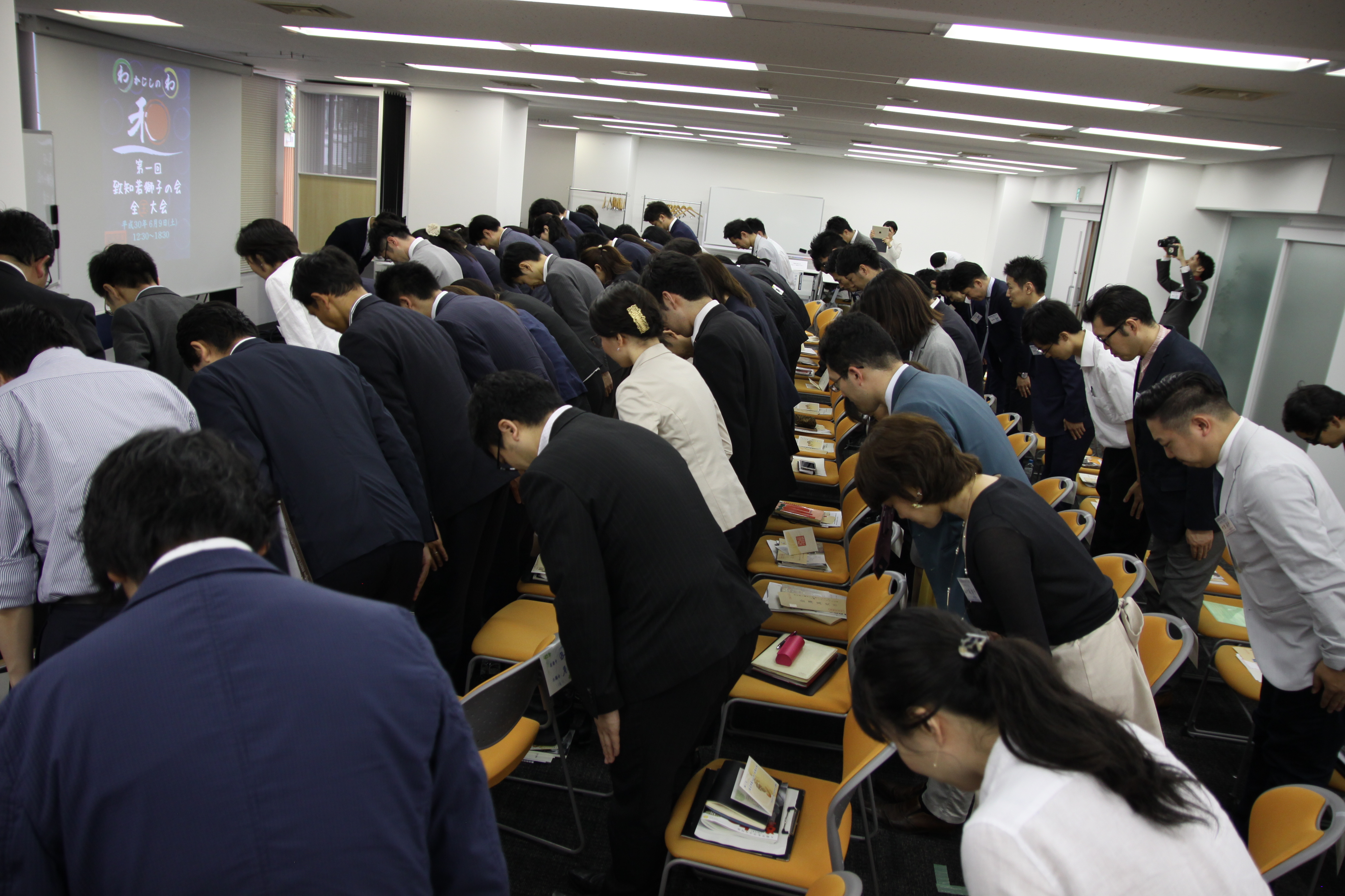 関東若獅子の会