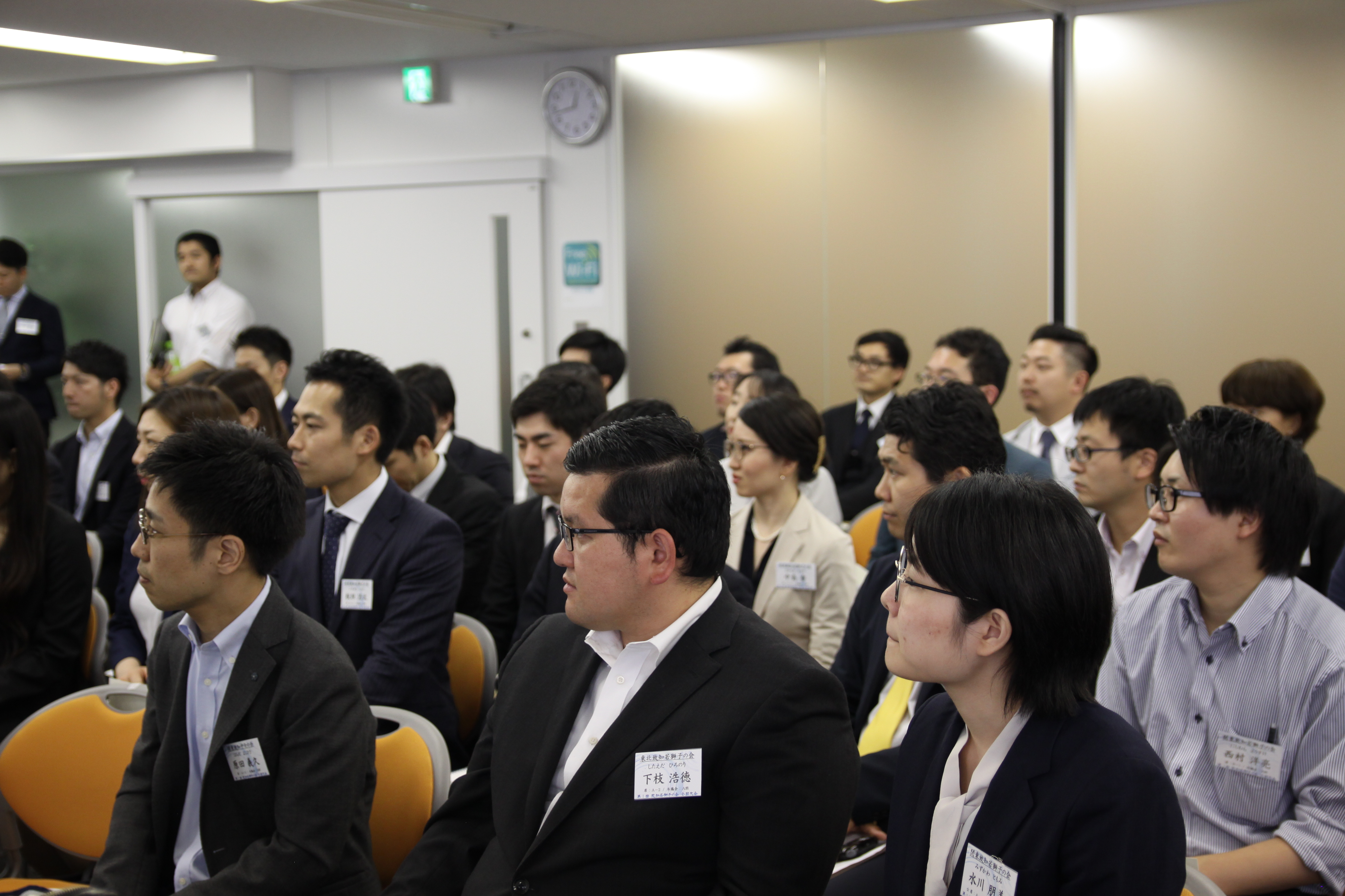 関東若獅子の会