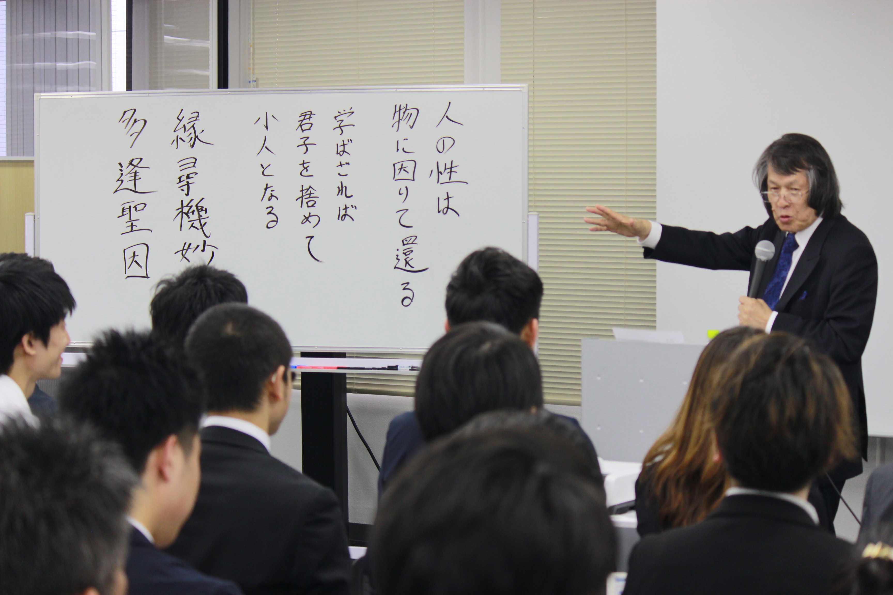 関東若獅子の会