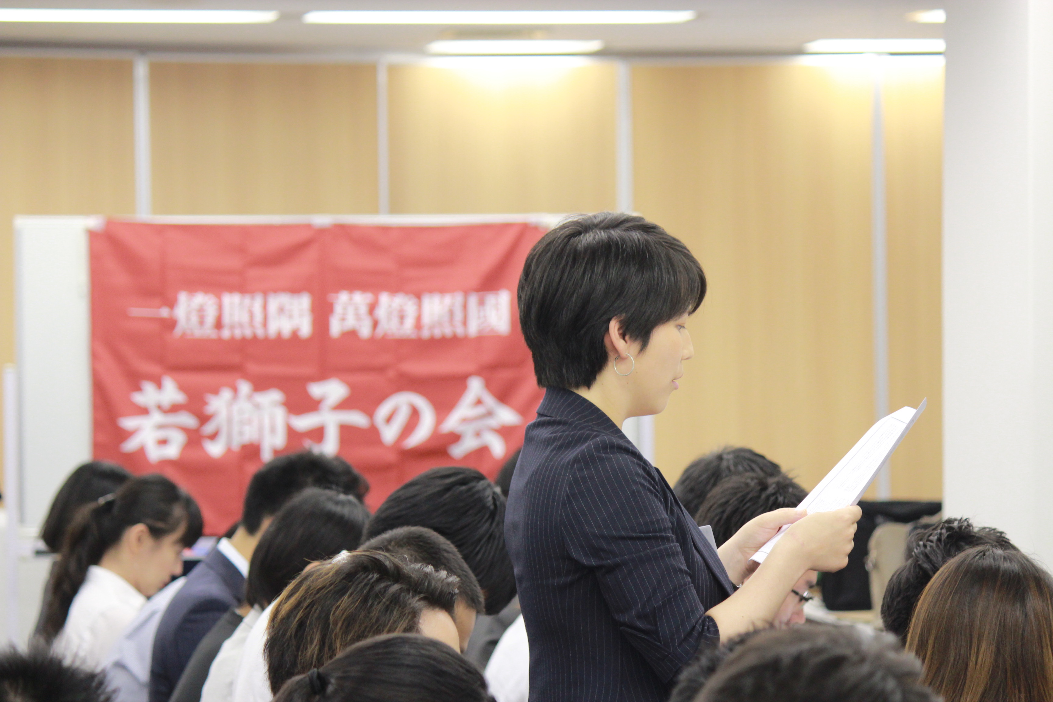 関東若獅子の会