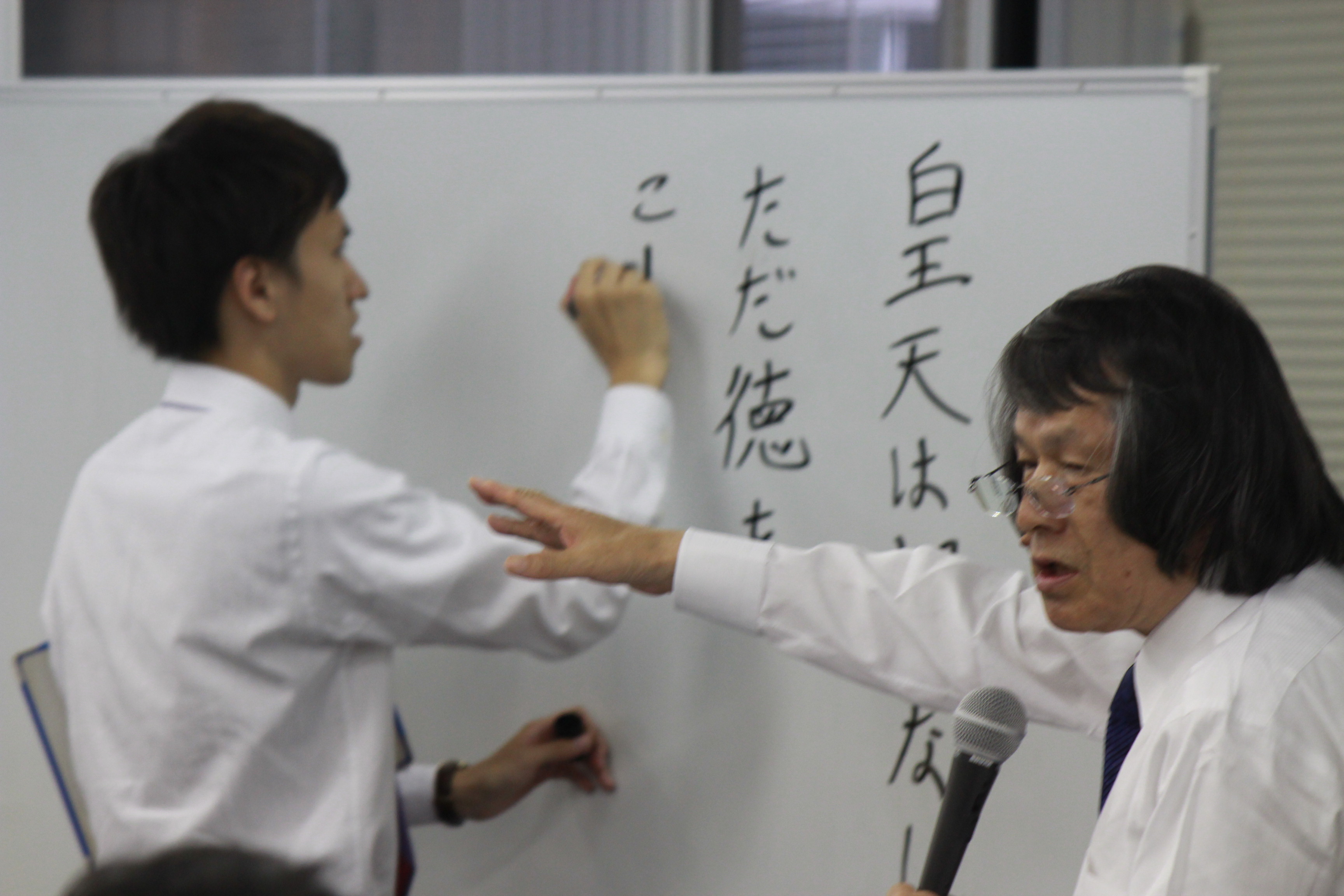 関東若獅子の会