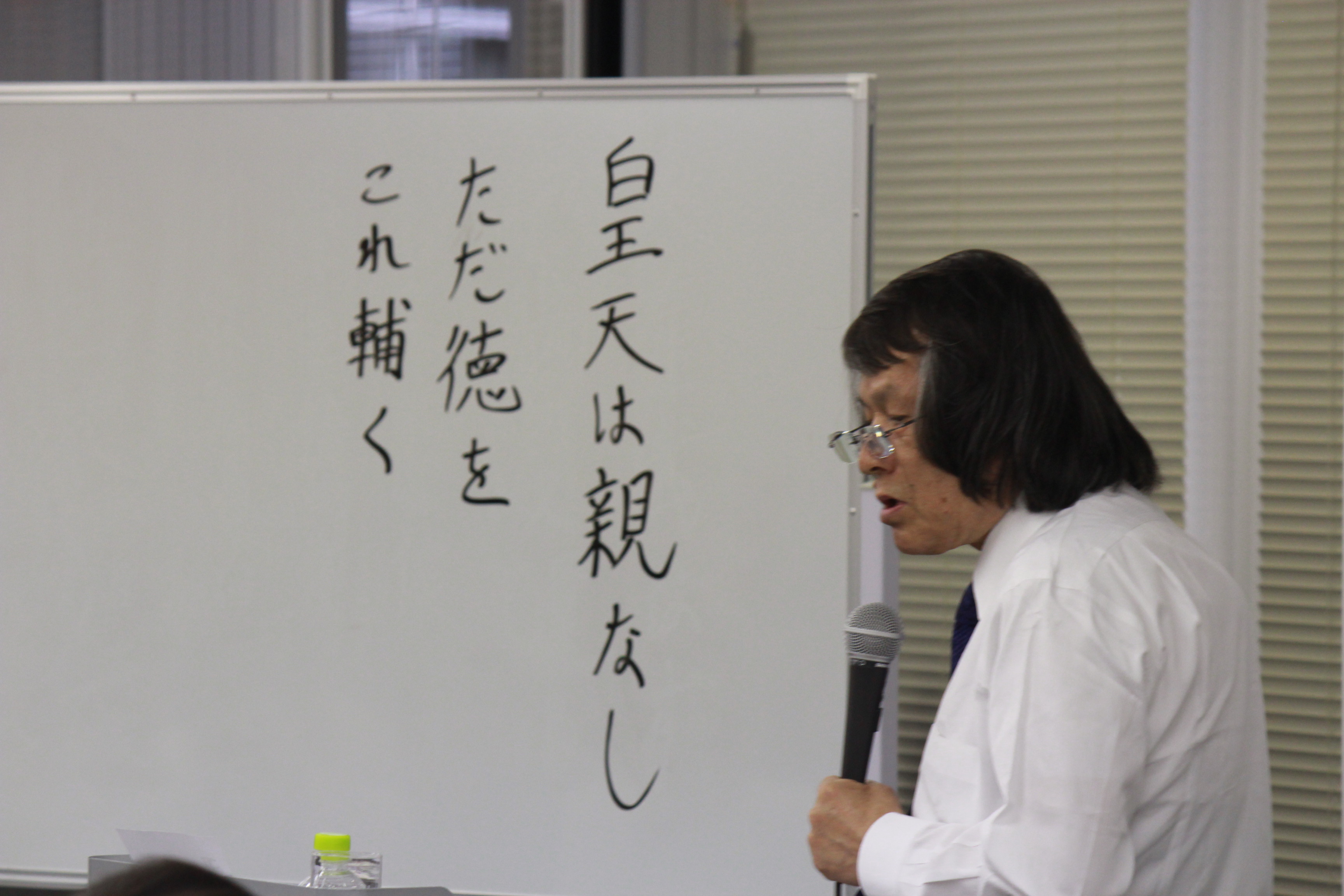 関東若獅子の会